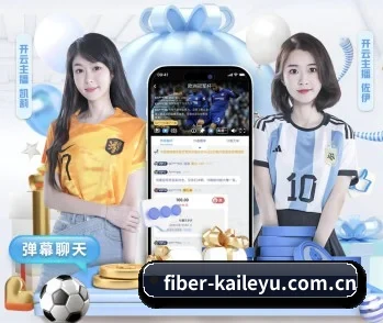 实时比分推送与赛事直播（leyu）